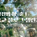 보부기획