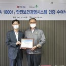 (주)반도건설 이미지