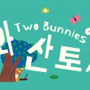 온 어린이 박물관 이미지