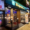울산 수제맥주의 대표 브랜드 ; 트레비어