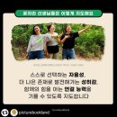 책놀이터에서 놀자 6~7세 이미지