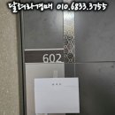 에스제이와이자산관리대부
