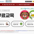 [2급과정] 자기주도학습코치상담사 2급 이미지