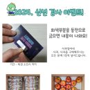 대동1리 이미지