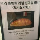 오시오헤어샵 | [5주차]우당탕탕🔫 정신없는 일주일 (다시뛰는 오타쿠의 심장💖)