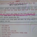 삼정자중학교 이미지