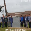 풍기읍분회 네이버블로그