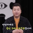 (주)나도쉐프