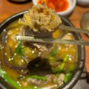 11215-구의1-104 | [건대입구 맛집] 신주옥미 자양점, 건대 국밥 내돈내산 후기