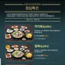 복터진집 이미지