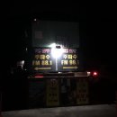 블루마씨네자동차극장 네이버블로그