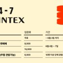 찬스베이커리