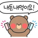 역북집매교점