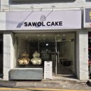 경기도 수원시 영통구 매여울로53번길 이미지