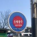 은하소방 이미지