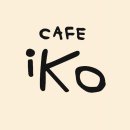 화신중학교 | 없이 두쫀김을 먹을 수 있는 곳, 카페 iko 두쫀김 예약 방법과 솔직한 맛 후기, 플레이팅 팁까지 한 번에