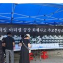 [단독]“나라 지키다가 죽은 것도 아닌데” 화성 공장 화재 분향소 앞에서 막말한 파출소장 이미지