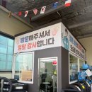 믿음타이어 | 평택타이어 유명한 믿음타이어에 방문해본 후기