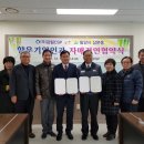 밀양석유