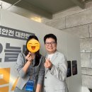 [한국교통안전공단 국민콘텐츠 기자단] 교통안전 대한민국 통합 캠페인 선포식