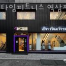 애니타임 이미지