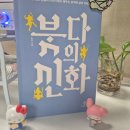 두번째책 이미지