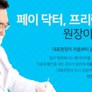 이쁜이치과 네이버블로그