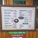 한터농장가든 이미지