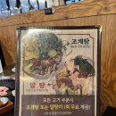 고기;원칙예산점 네이버블로그