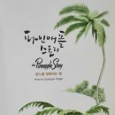 엘피코리아 네이버블로그