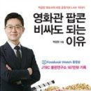 헤어팝콘 이미지