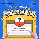 성동 태권도 이미지