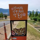 시화길 네이버블로그