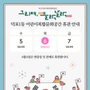 덕포1동 행정복지센터 이미지