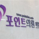 청보메디칼빌딩 이미지