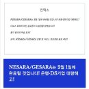 NESARA/GESARA 진보와 다보스 정상회담 음모가 폭로되었습니다! 이미지