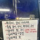 문어삼촌(본점) 네이버블로그
