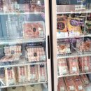 슬기로운 정육점 이미지