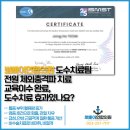 동부외과의원 이미지