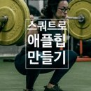 스트렝스에비뉴