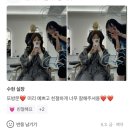 Soo.N Salon | 신촌미용실_샾머무르다_수현_시술후기❣️(75)