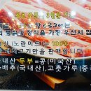 천곡축산 이미지