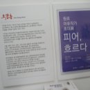 모기아트 이미지