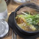 전계능소고기따로국밥