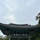 대흥사 | 유네스코 세계문화유산 천년고찰 해남 대흥사