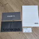 탑플러스소프트 | 내돈내산 침대 매트리스 구매 후기, 견적서 (룸에이 씰리,식스티세컨즈, 슬립부스터, 시몬스)