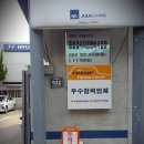 미진자동차공업사 이미지