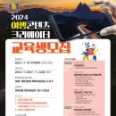 전라북도여행센터 이미지