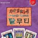 막사발펜션 Daum카페