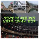 남정현공간